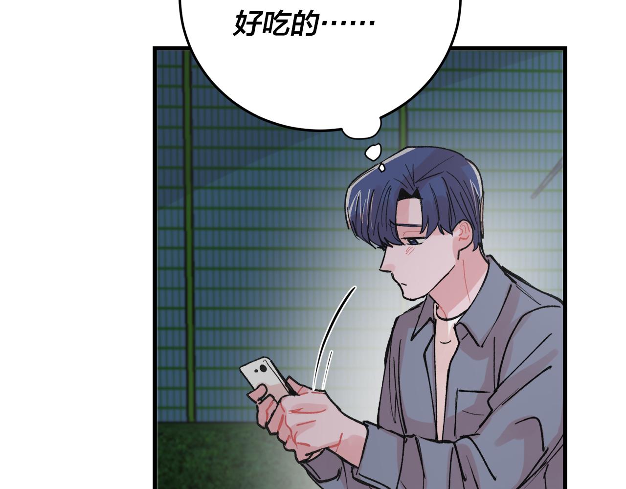 番外9 你好像误会了30