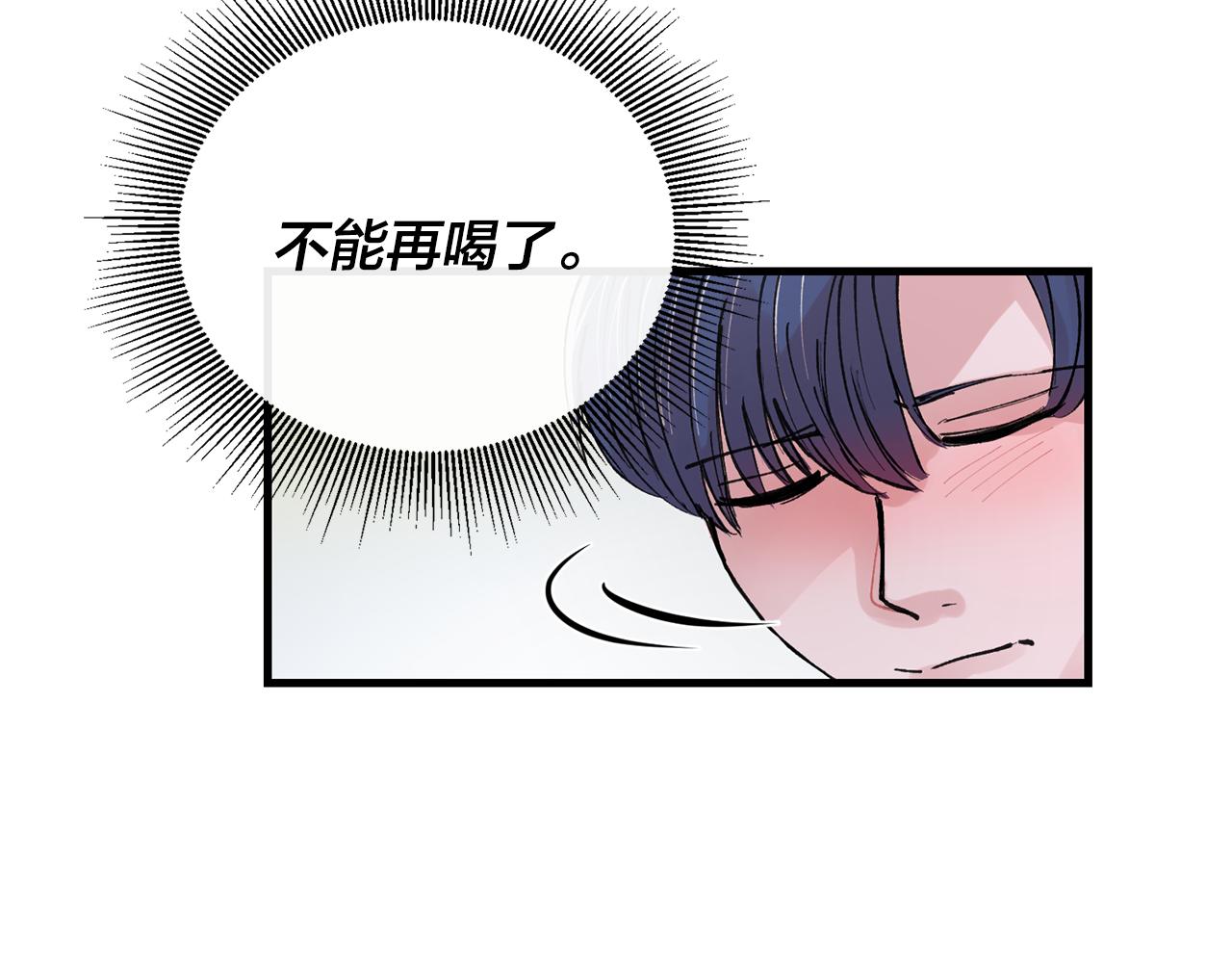 番外9 你好像误会了34