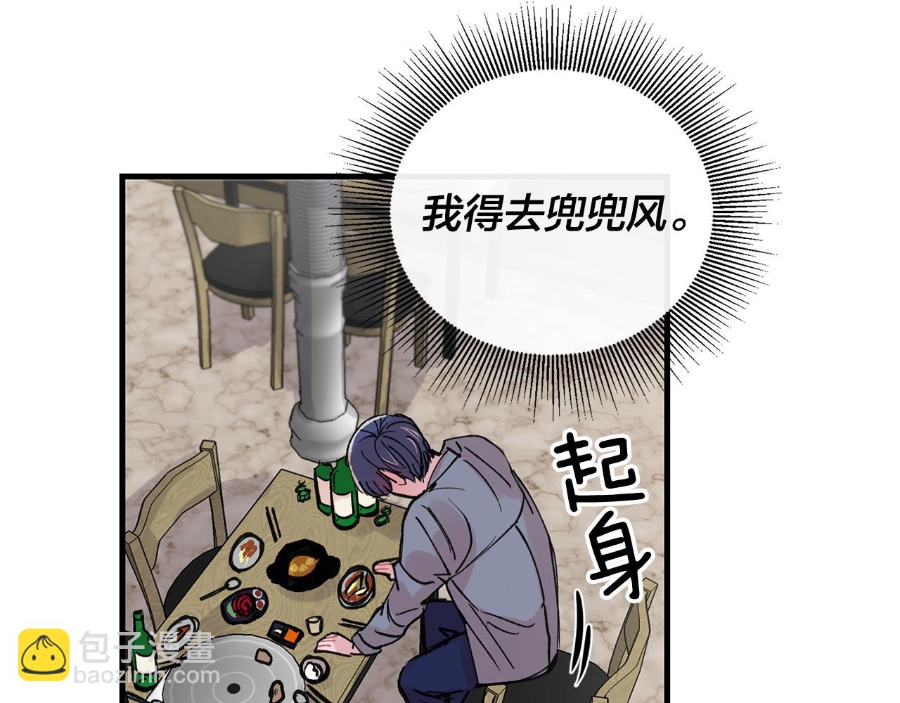 番外9 你好像误会了35