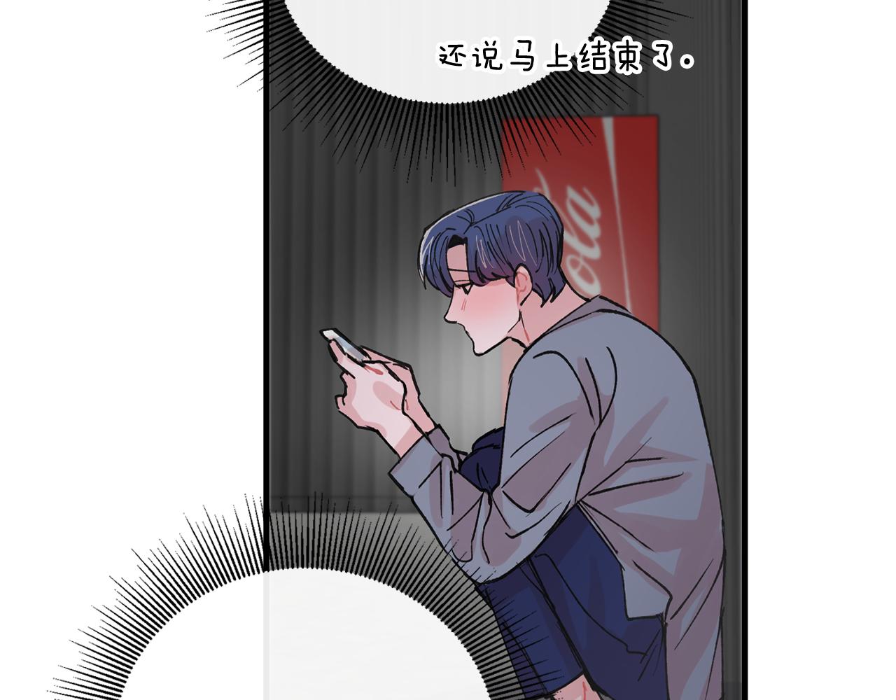 番外9 你好像误会了38