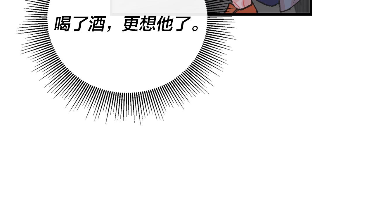 番外9 你好像误会了39