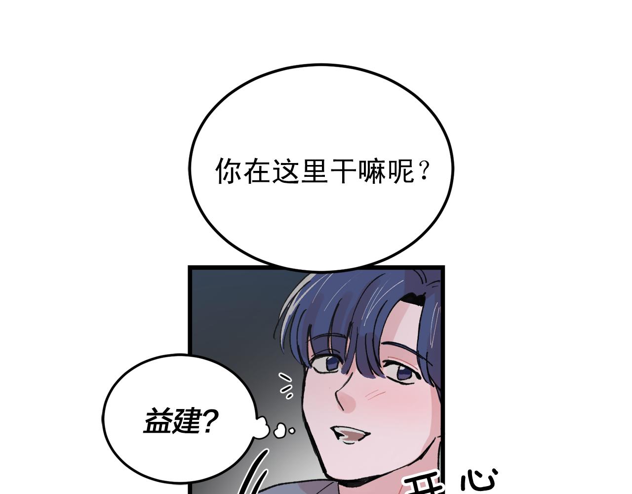 番外9 你好像误会了40