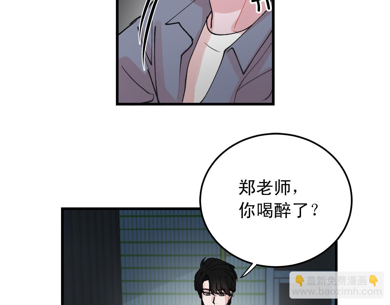 番外9 你好像误会了41