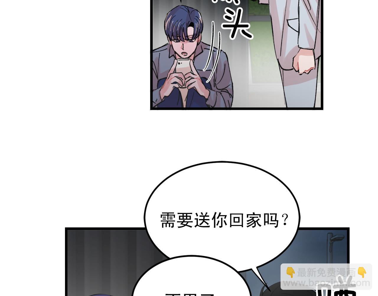 番外9 你好像误会了44