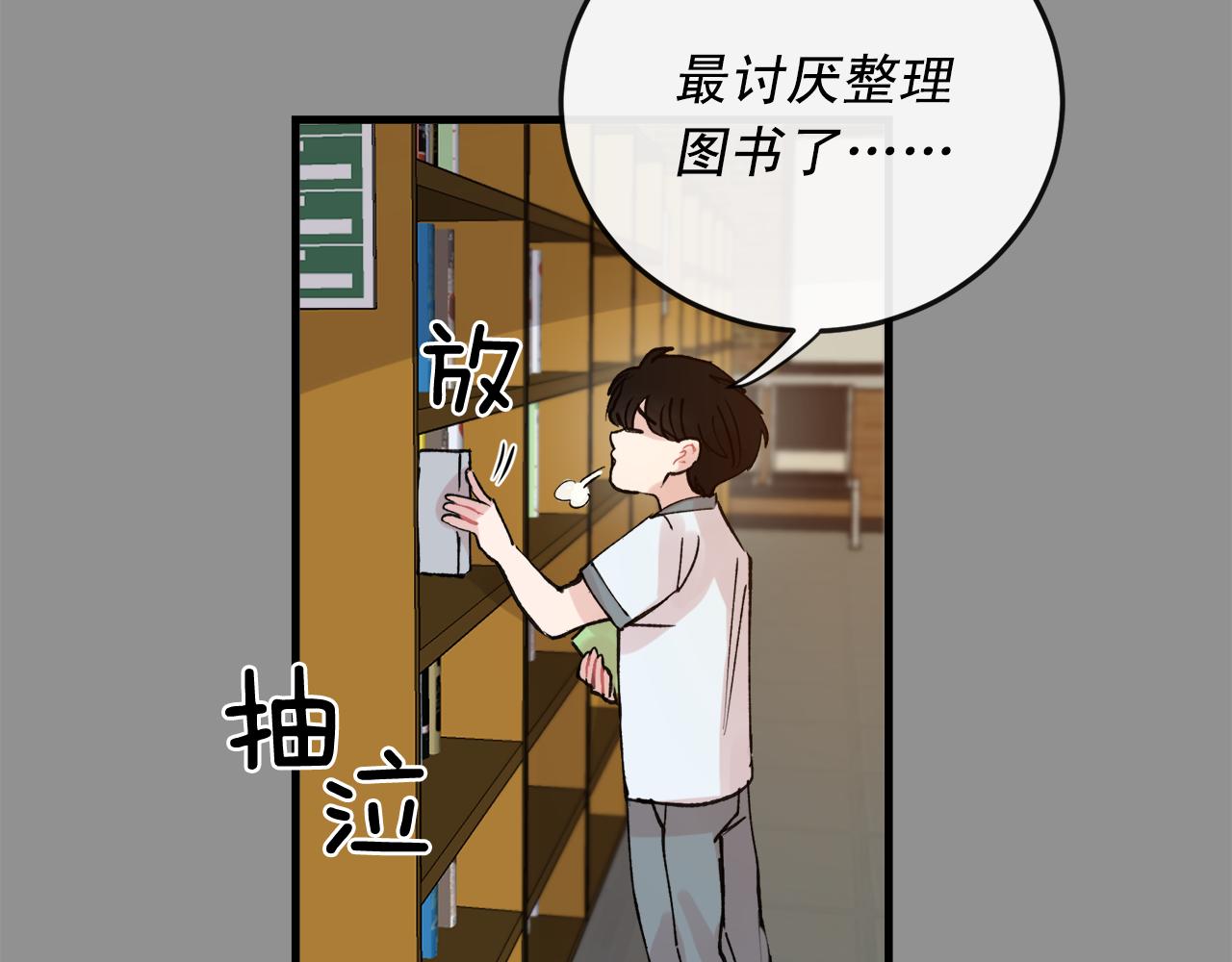 番外9 你好像误会了59