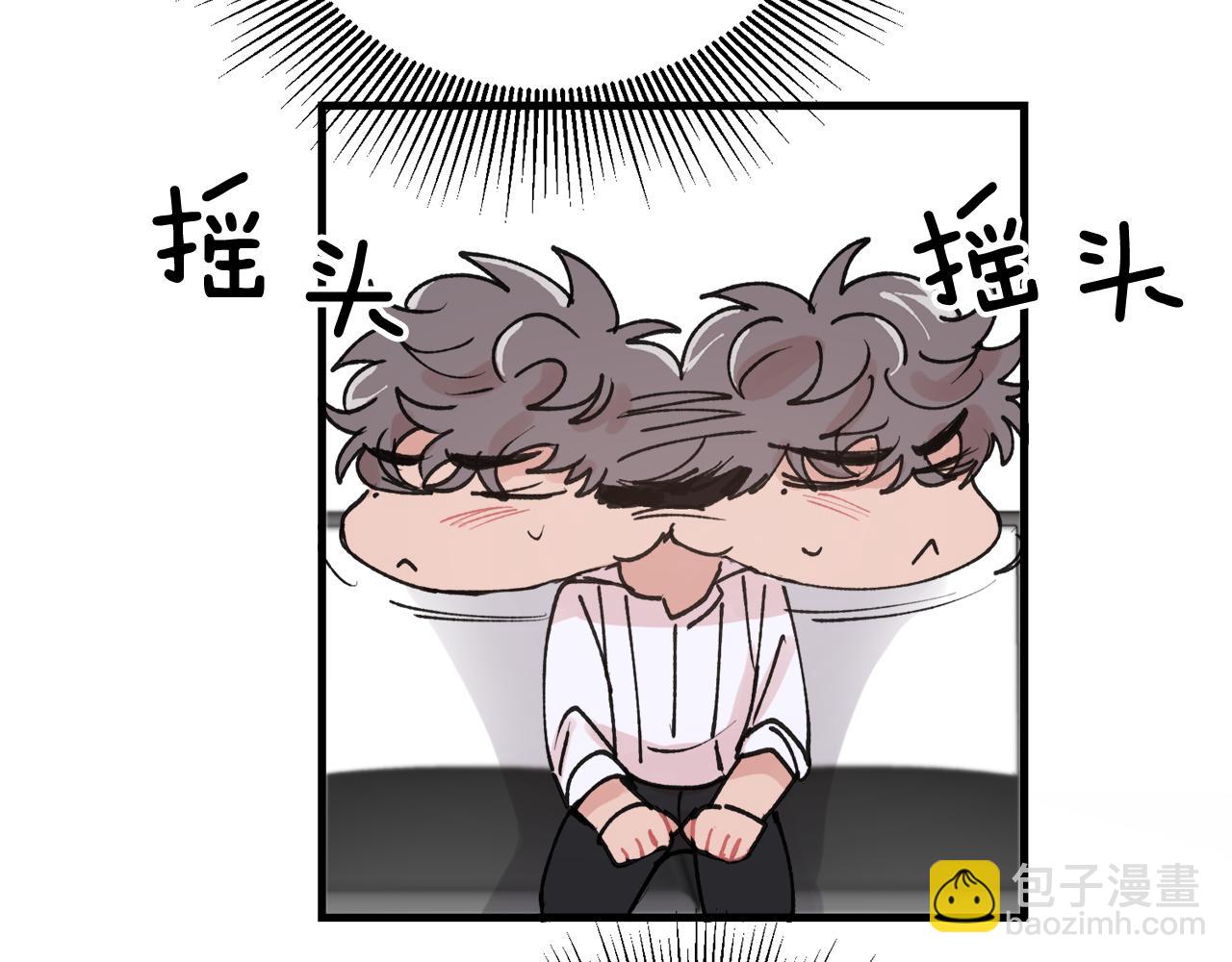 番外9 你好像误会了6