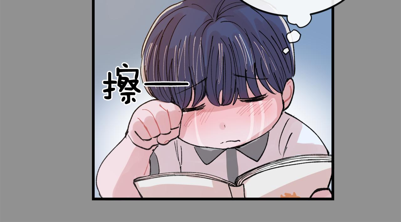 番外9 你好像误会了63