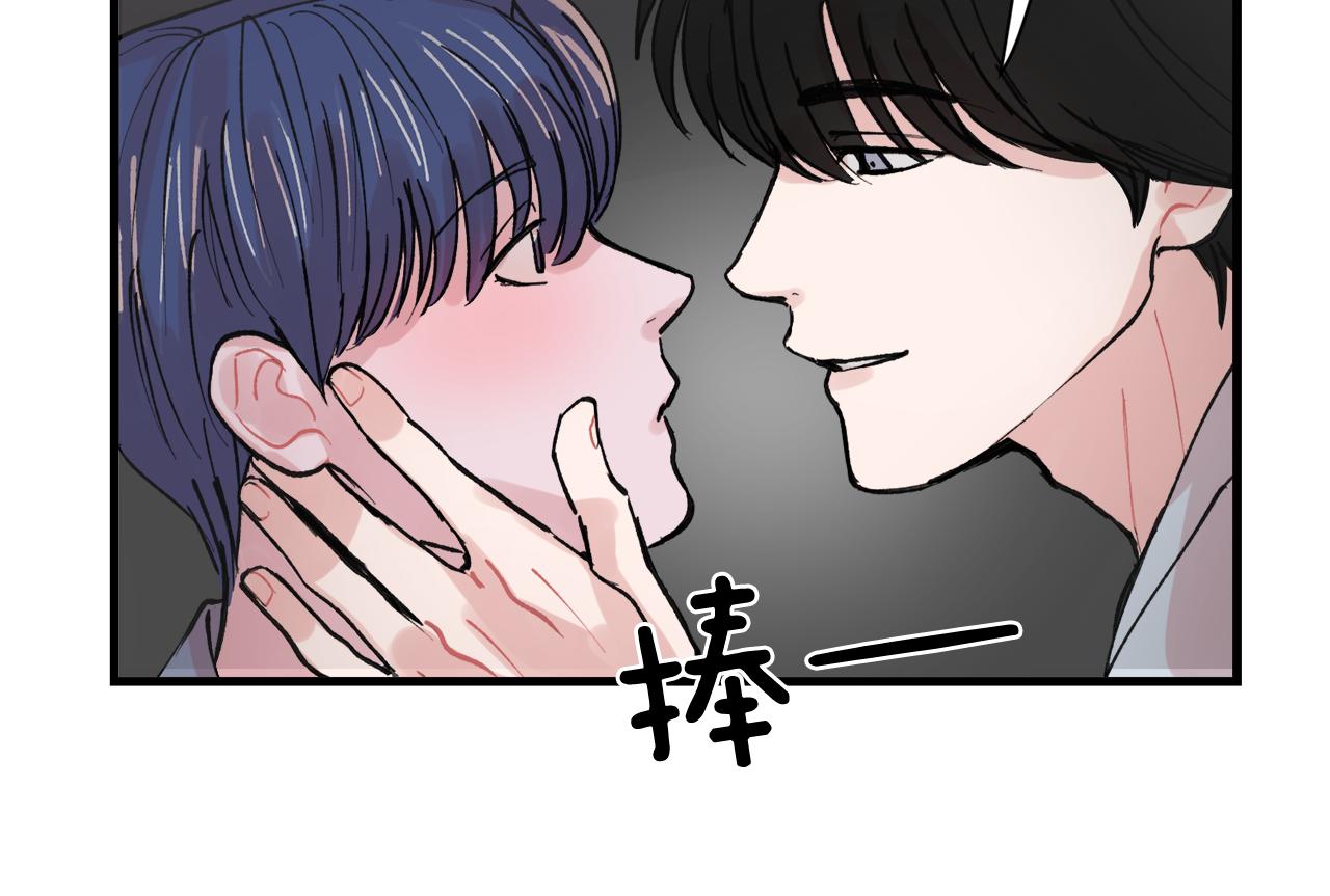 番外9 你好像误会了74