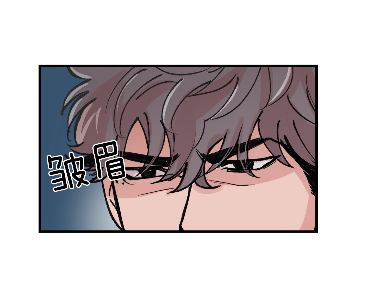 番外9 你好像误会了79
