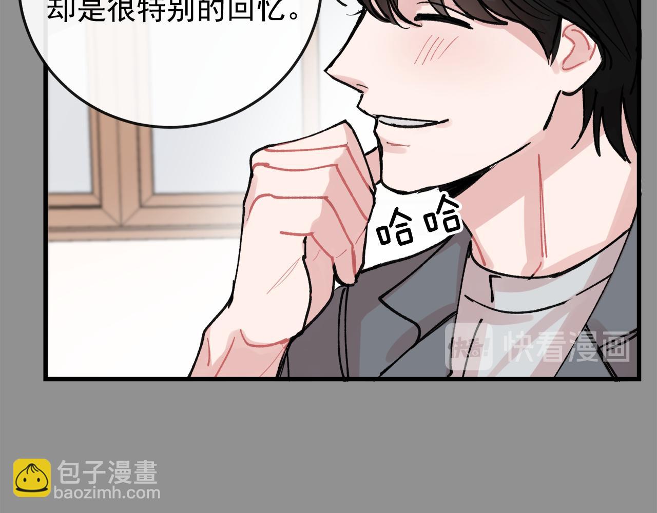 番外9 你好像误会了8