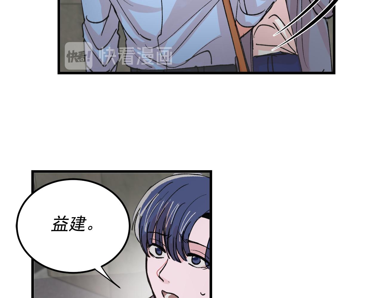 番外9 你好像误会了84