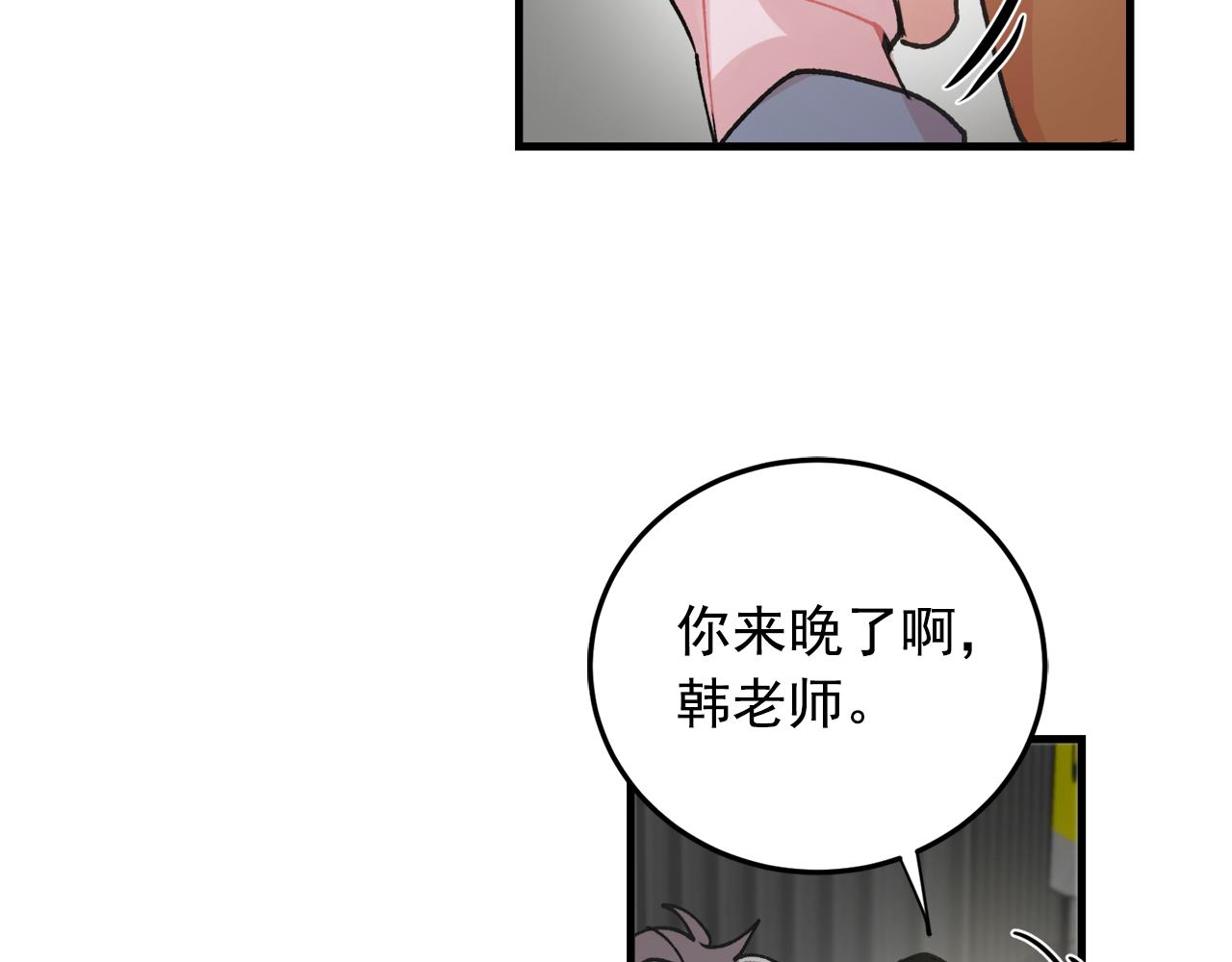 番外9 你好像误会了86