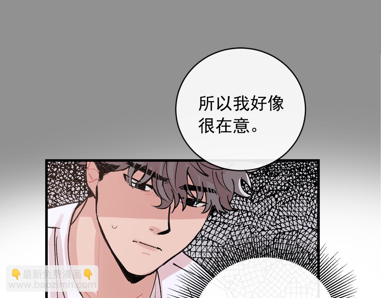 番外9 你好像误会了9