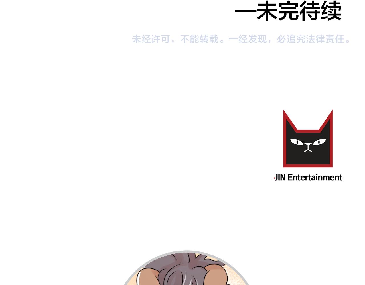 番外9 你好像误会了91