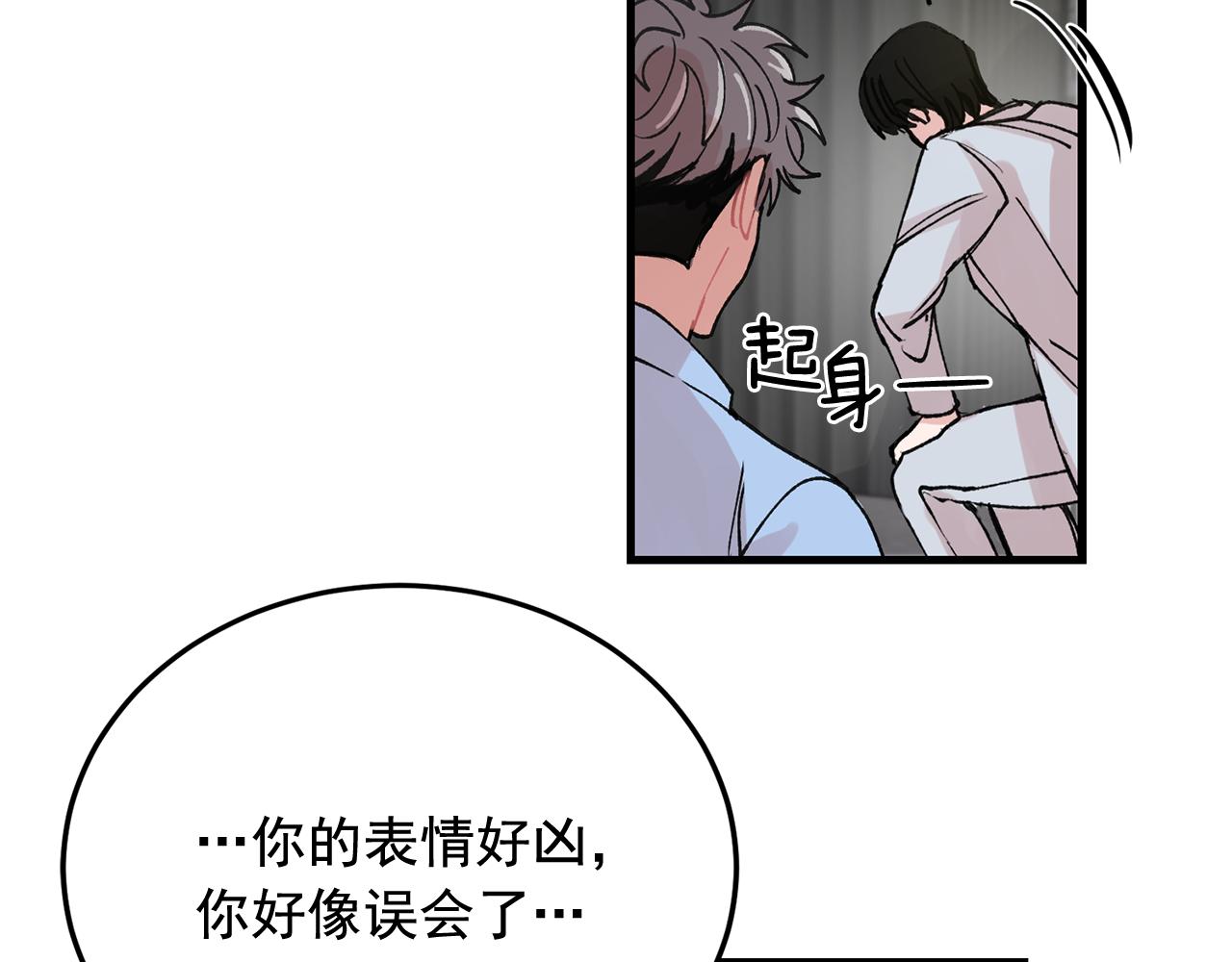 番外10 真心相爱1
