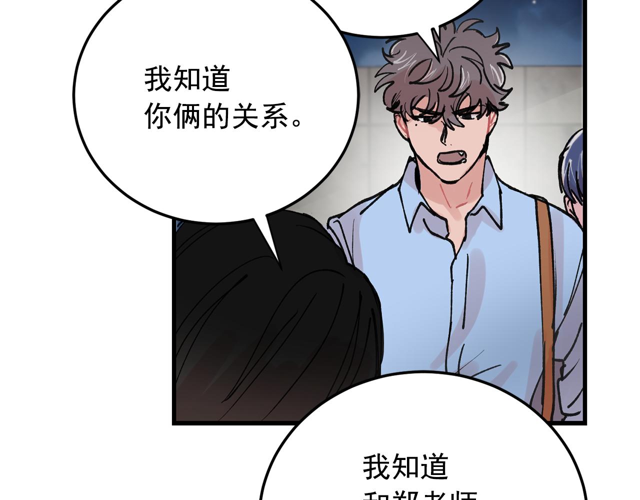 番外10 真心相爱11