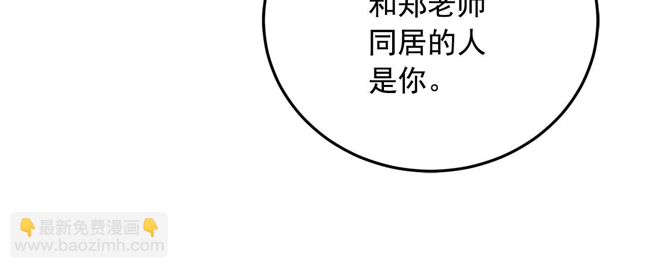 番外10 真心相爱12