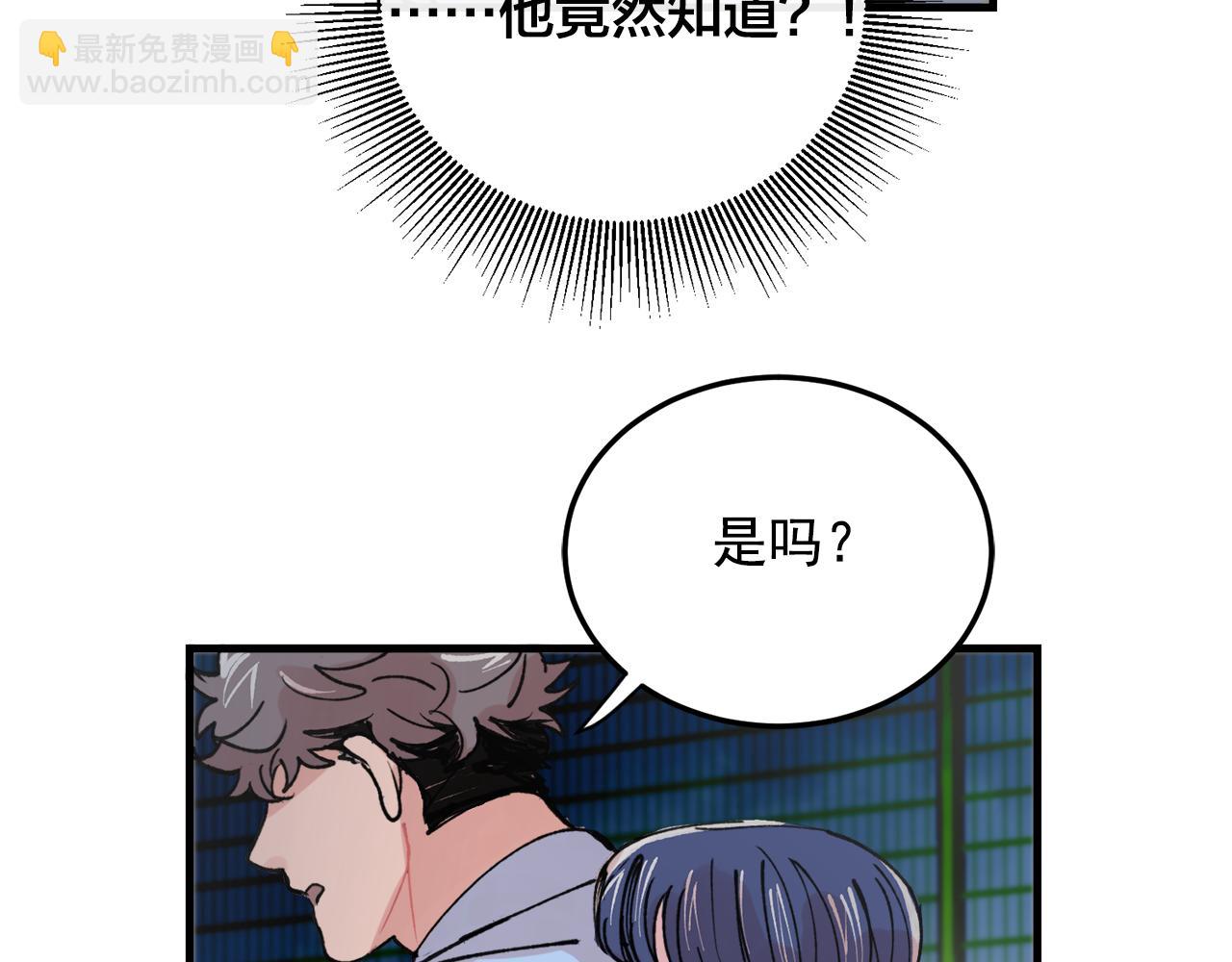 番外10 真心相爱14