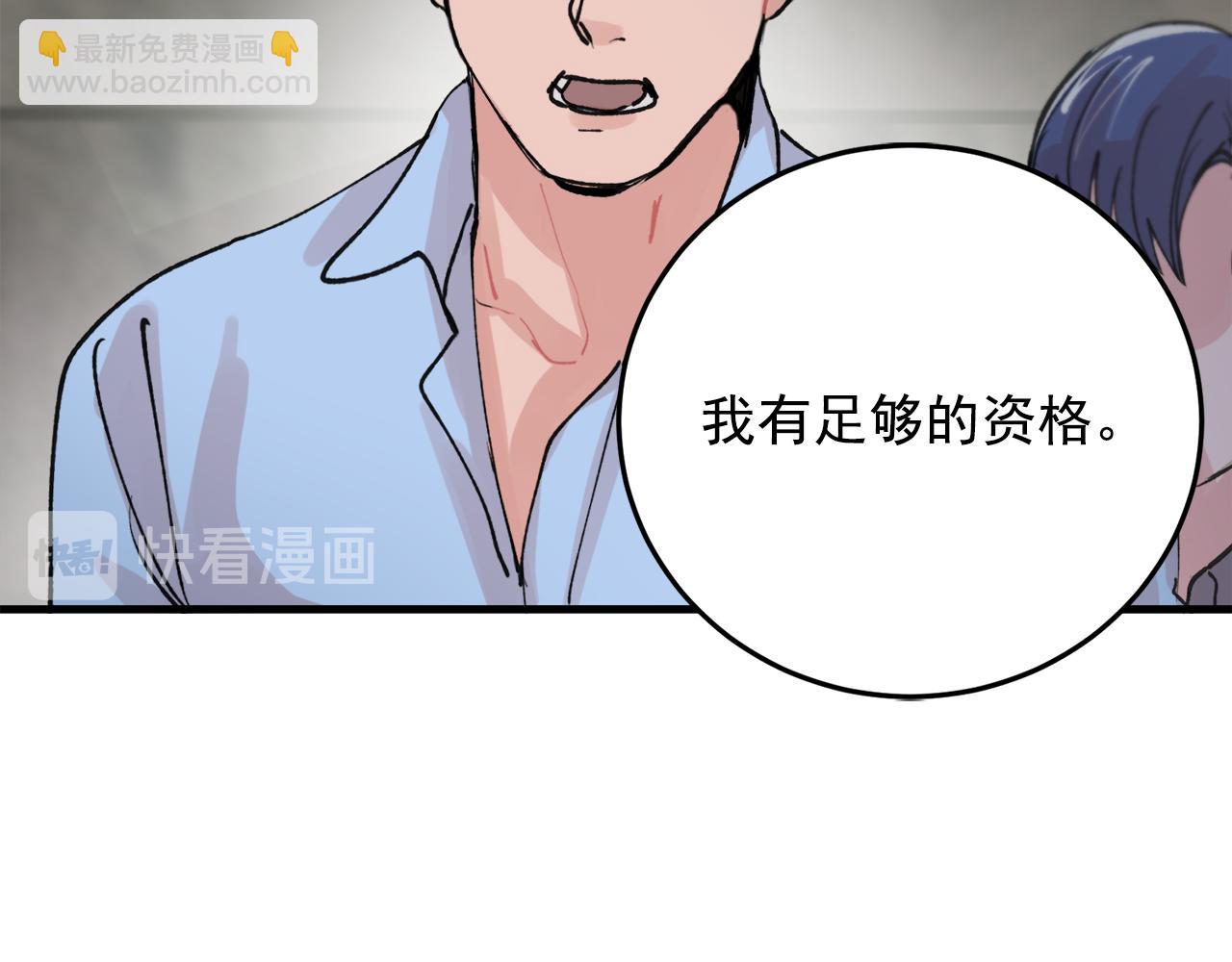 番外10 真心相爱17