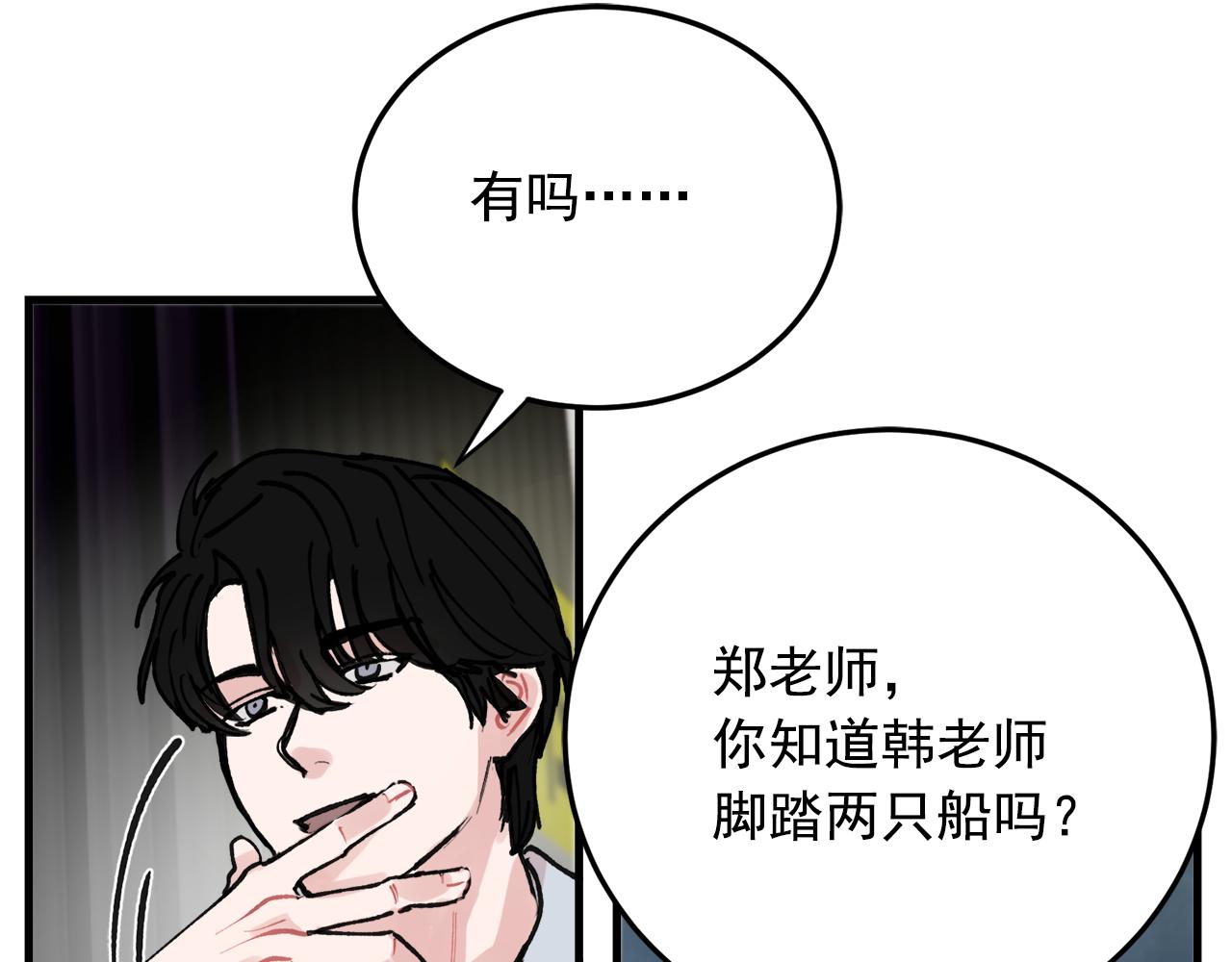 番外10 真心相爱18