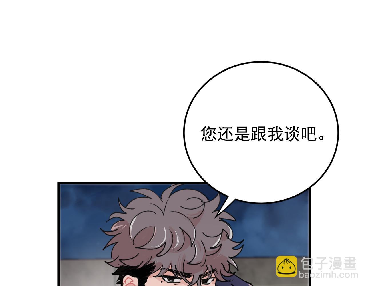 番外10 真心相爱20