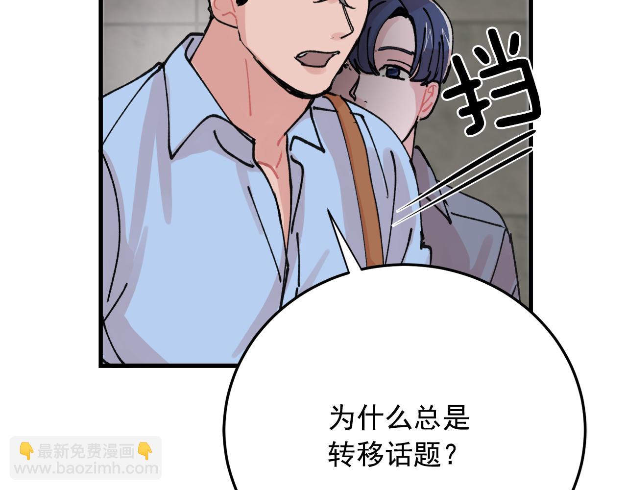 番外10 真心相爱21