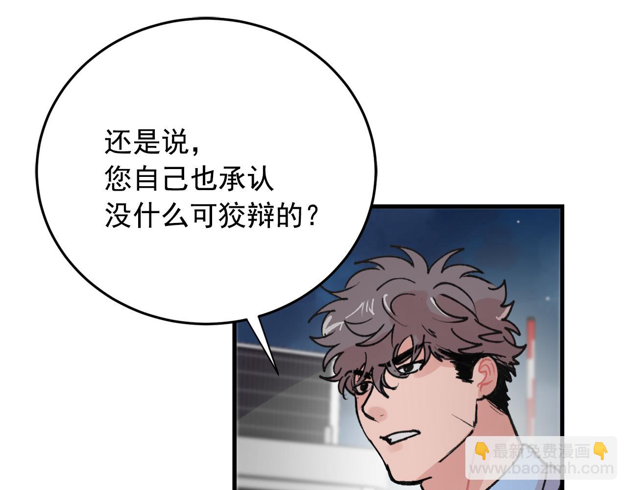番外10 真心相爱23