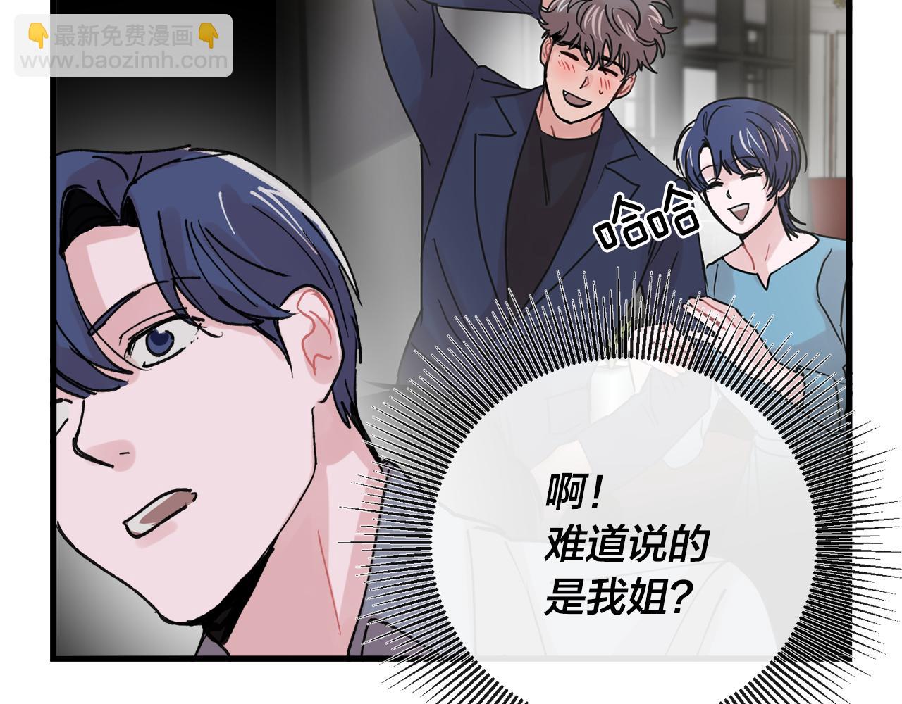 番外10 真心相爱26