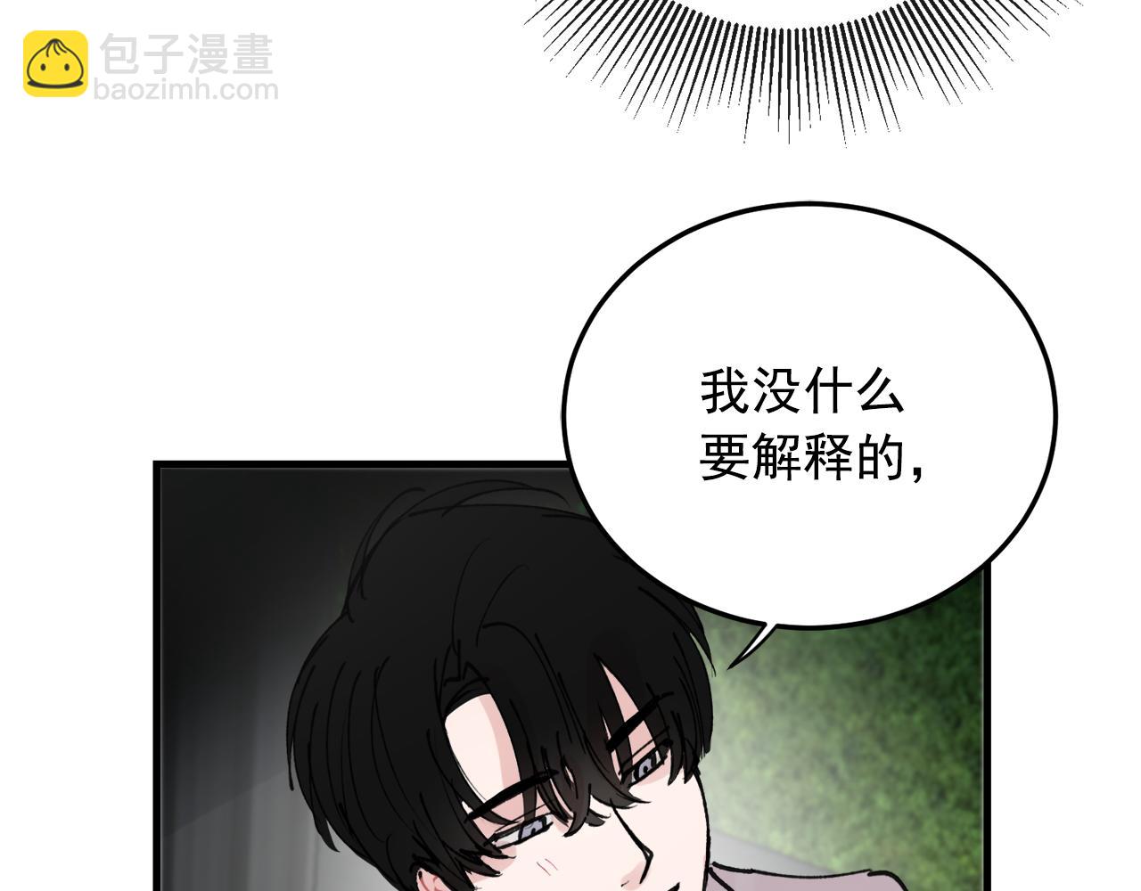 番外10 真心相爱27