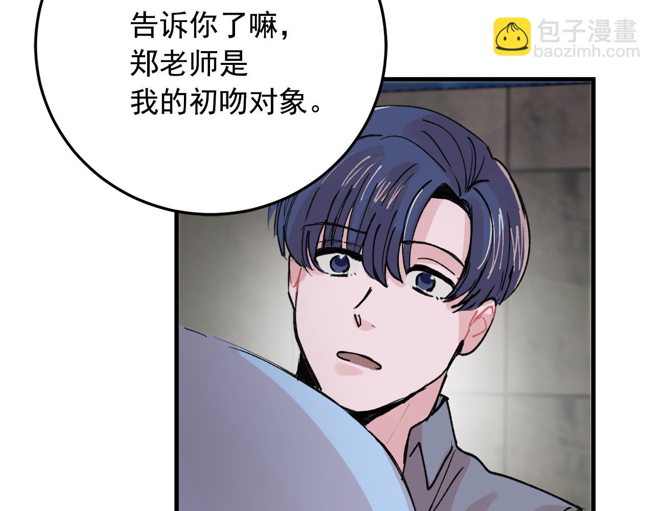 番外10 真心相爱29