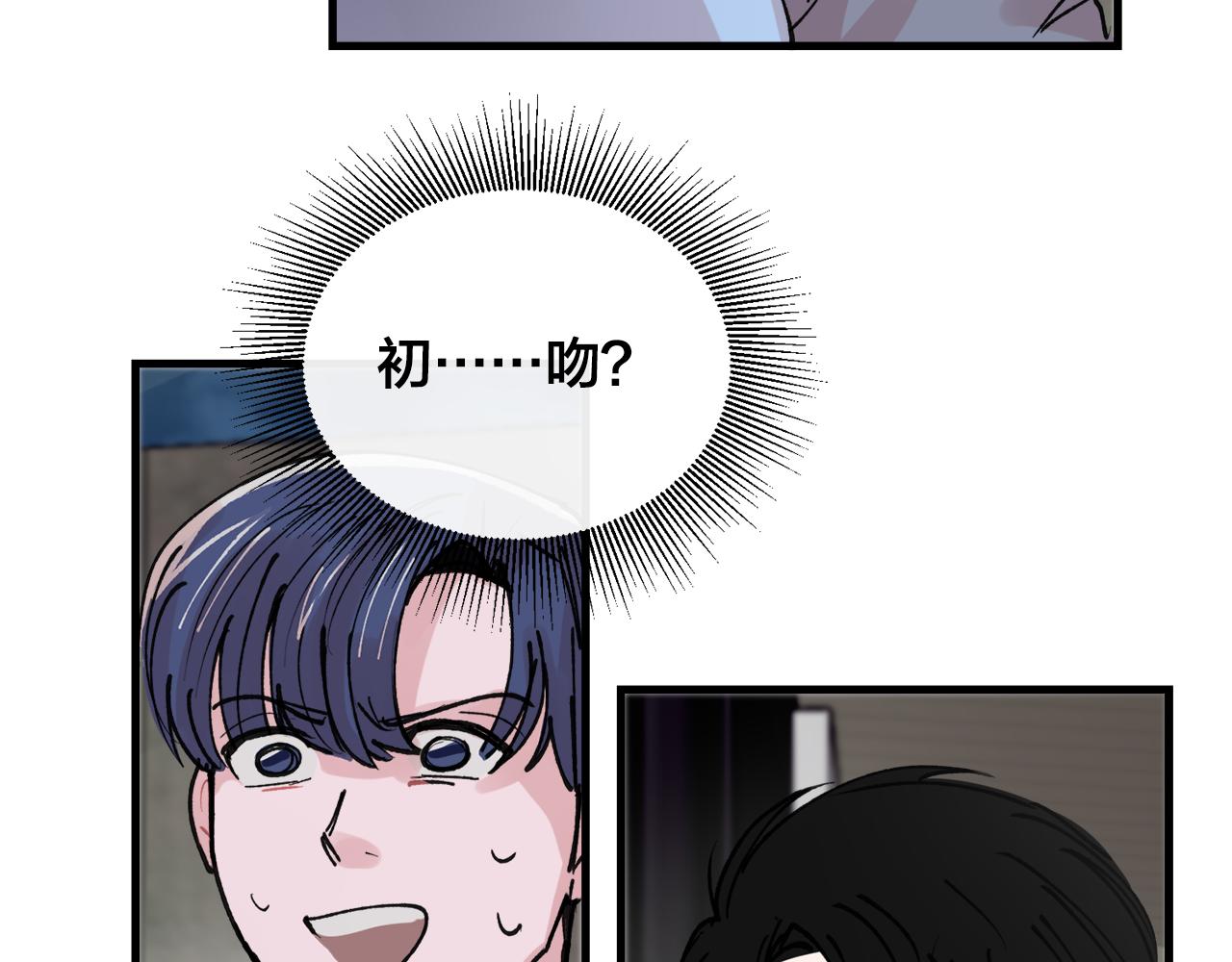 番外10 真心相爱30