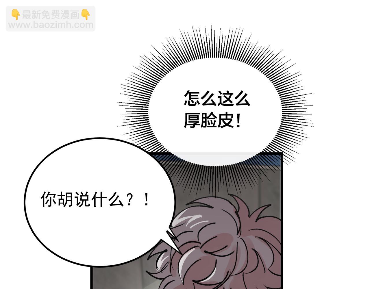番外10 真心相爱33