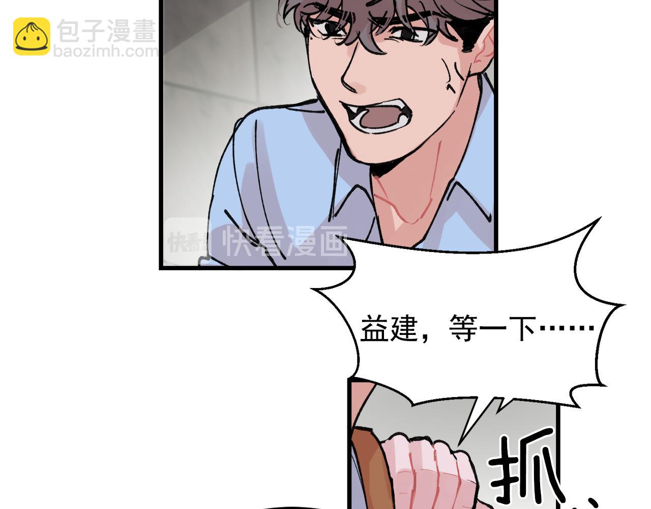 番外10 真心相爱34