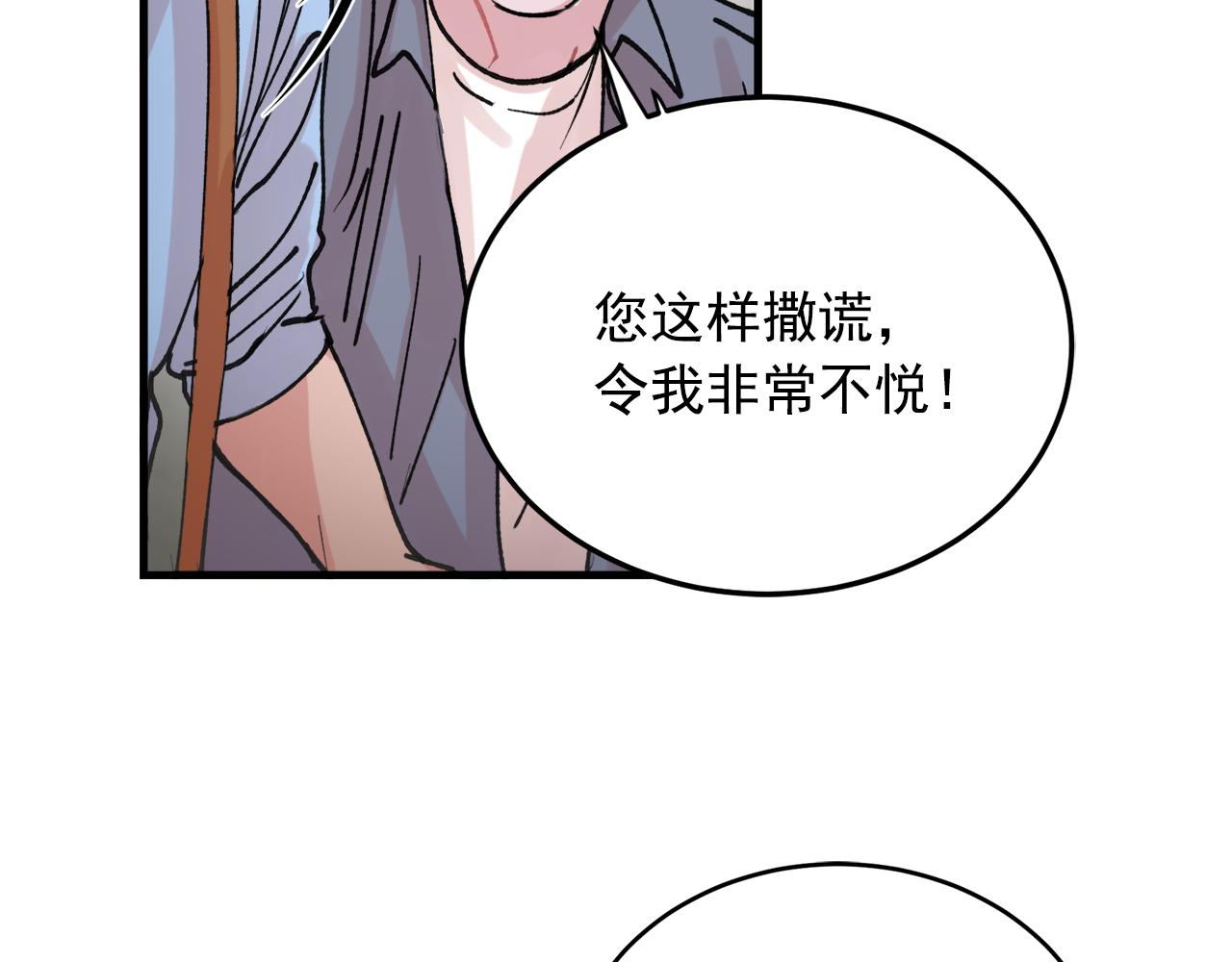 番外10 真心相爱36