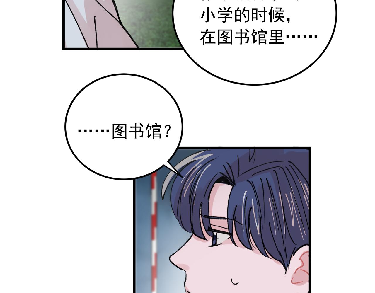 番外10 真心相爱38