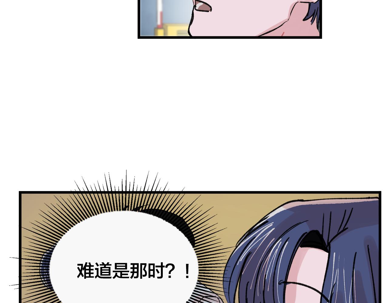 番外10 真心相爱39