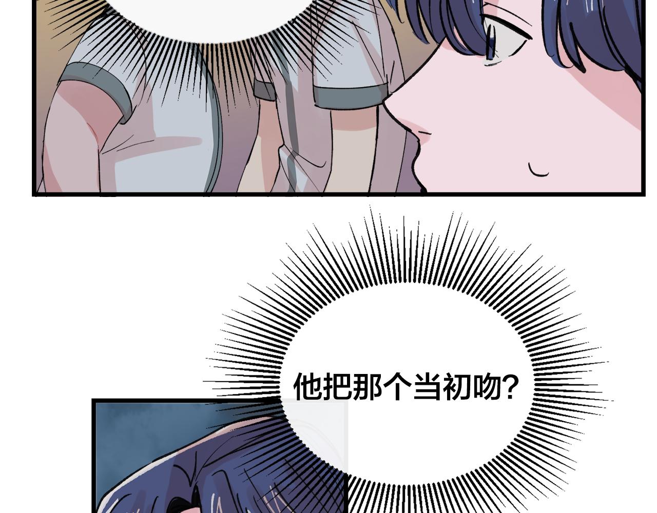 番外10 真心相爱40
