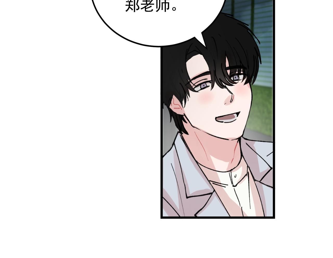 番外10 真心相爱42
