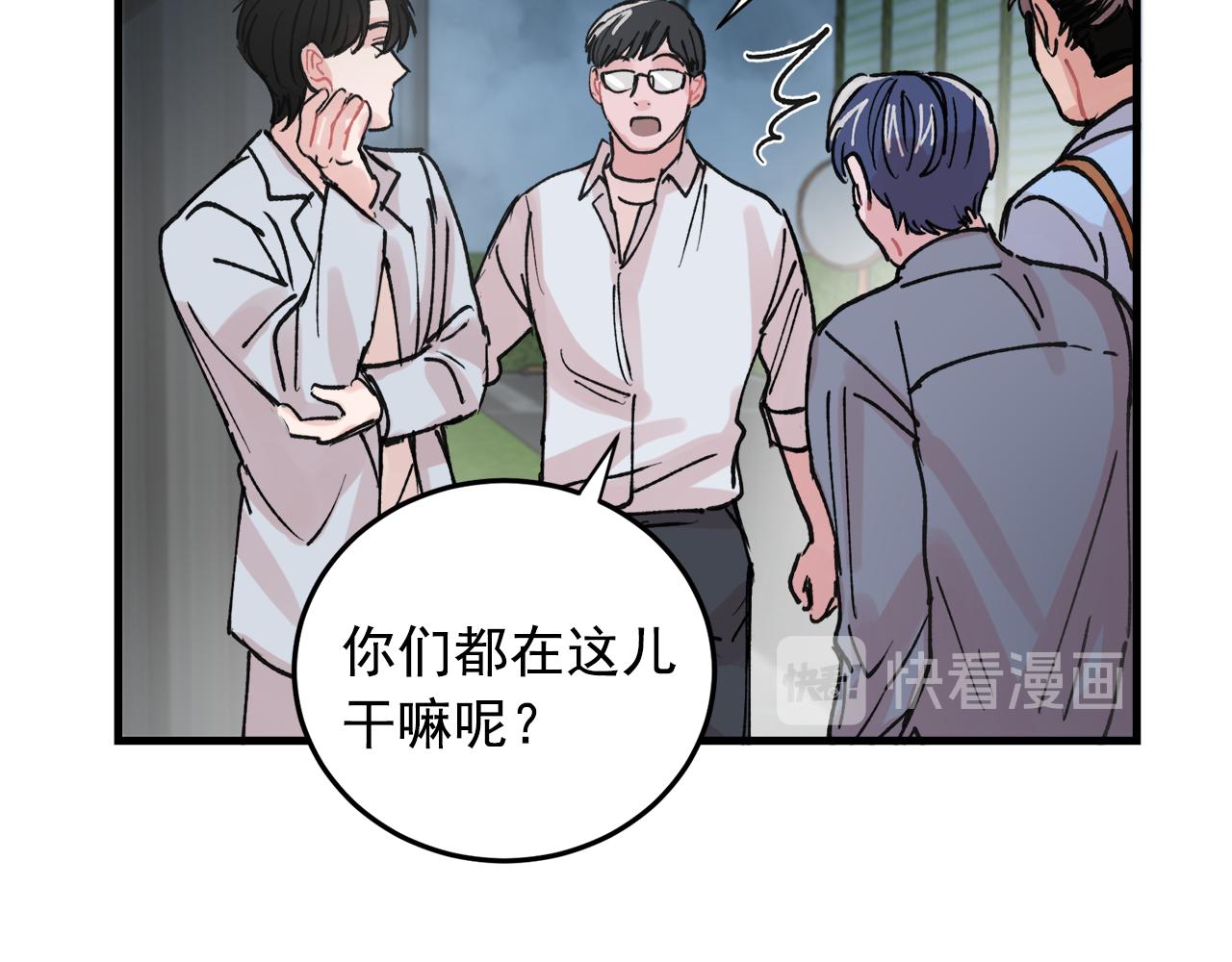 番外10 真心相爱46