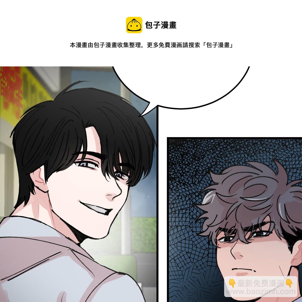 番外10 真心相爱53