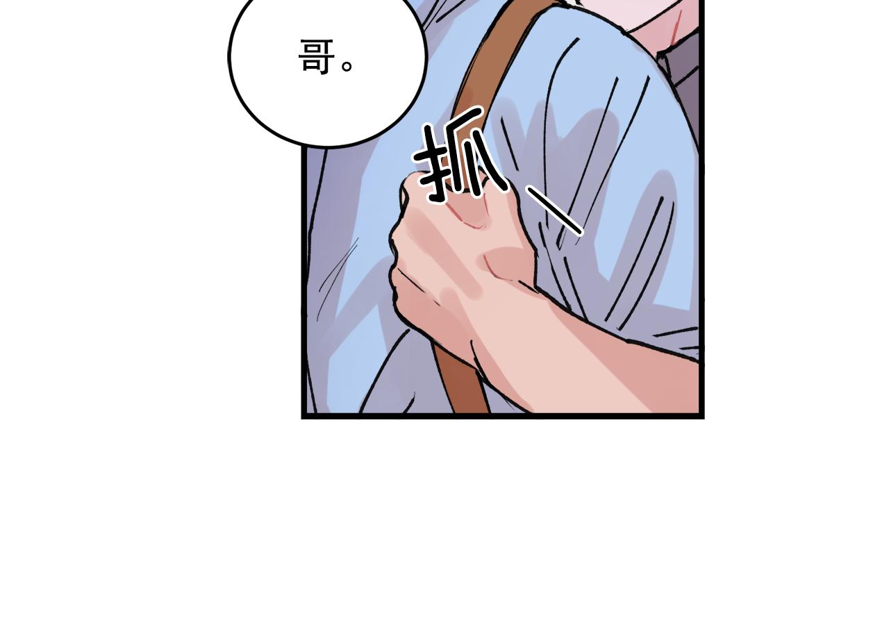 番外10 真心相爱55