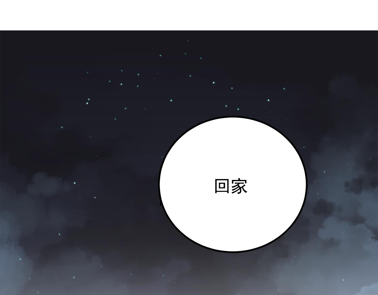 番外10 真心相爱56