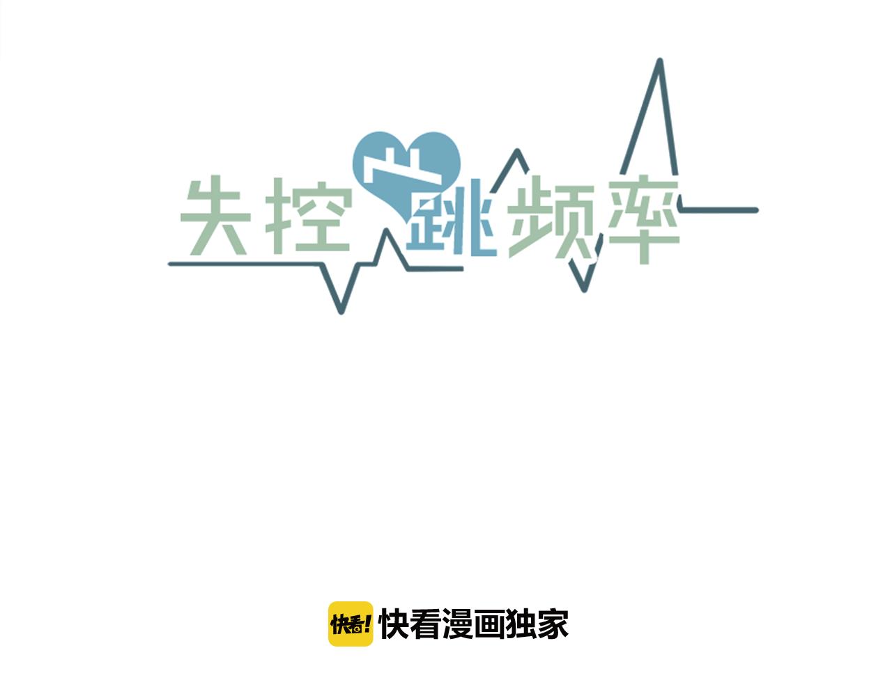 番外10 真心相爱58