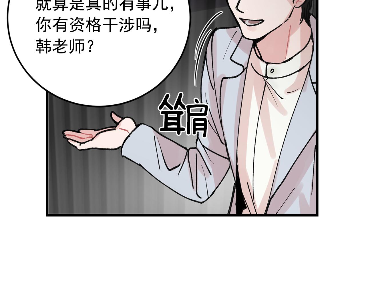 番外10 真心相爱6