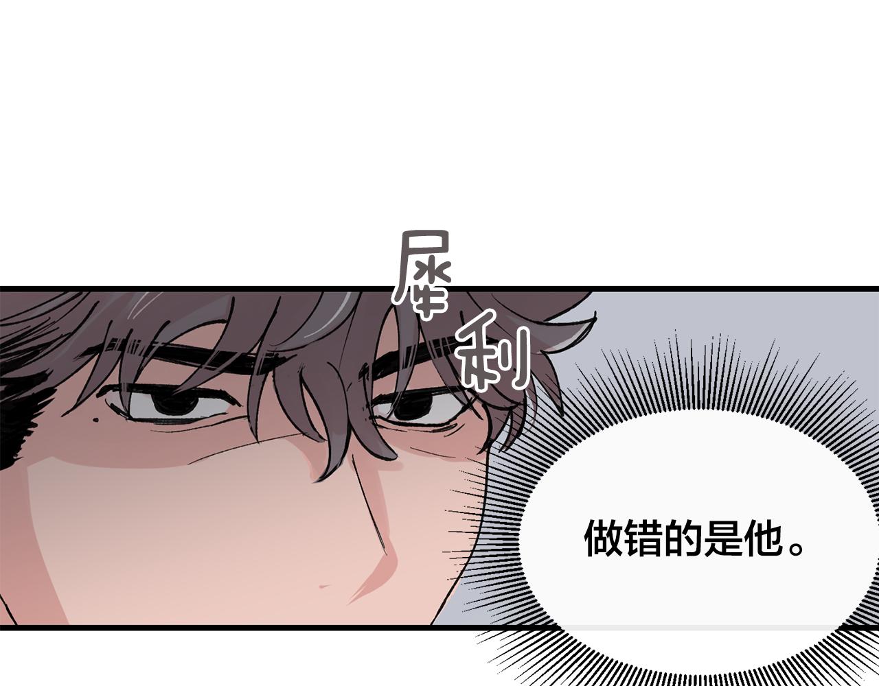 番外10 真心相爱67