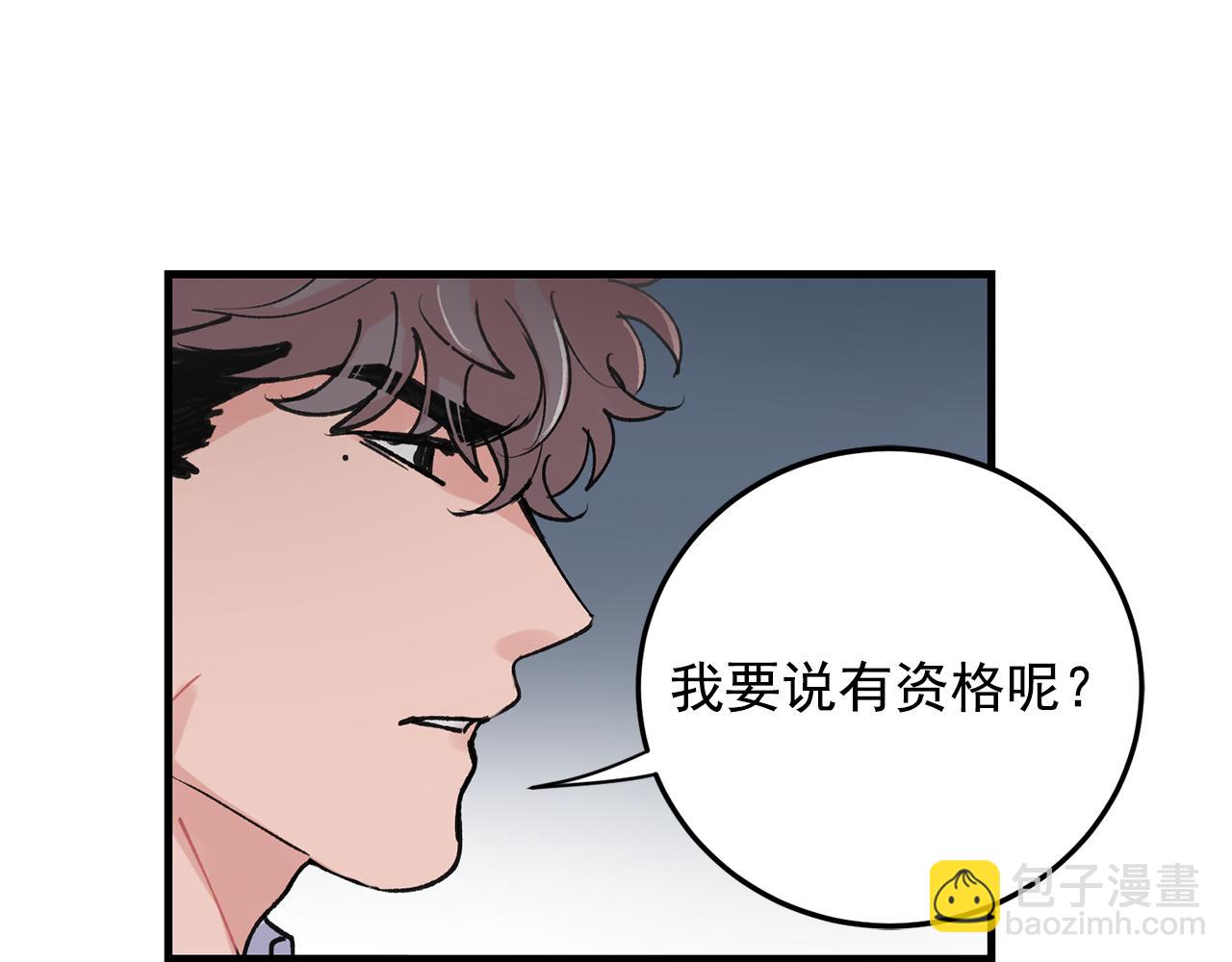 番外10 真心相爱7