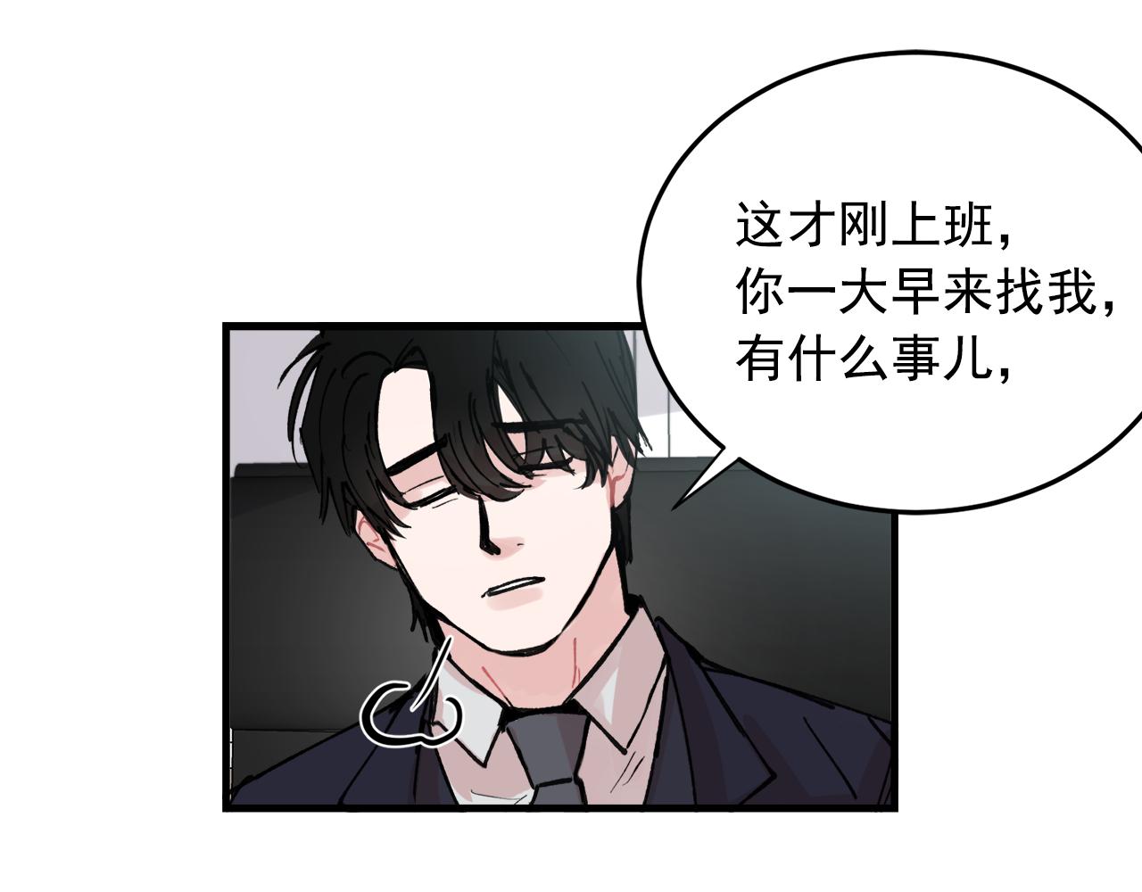 番外10 真心相爱71