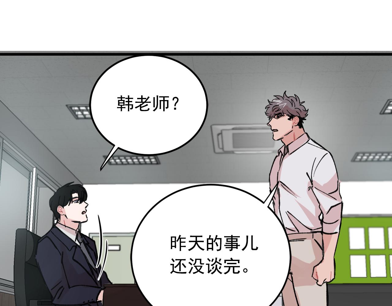 番外10 真心相爱72