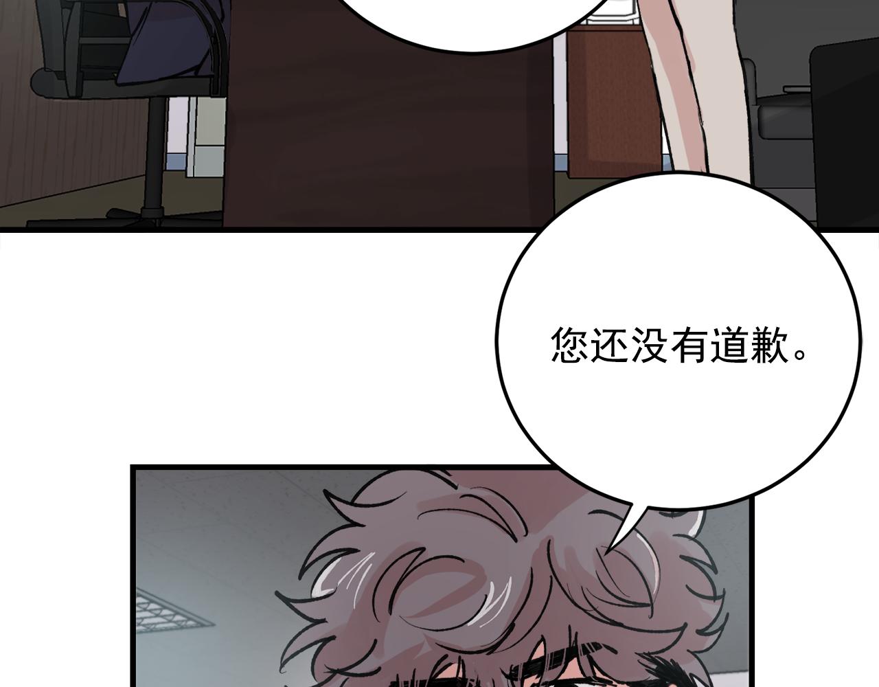 番外10 真心相爱73