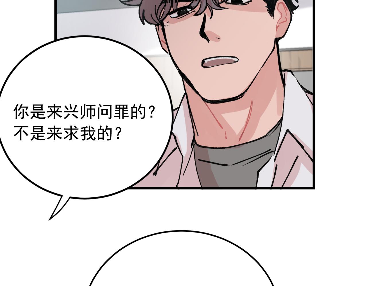 番外10 真心相爱74